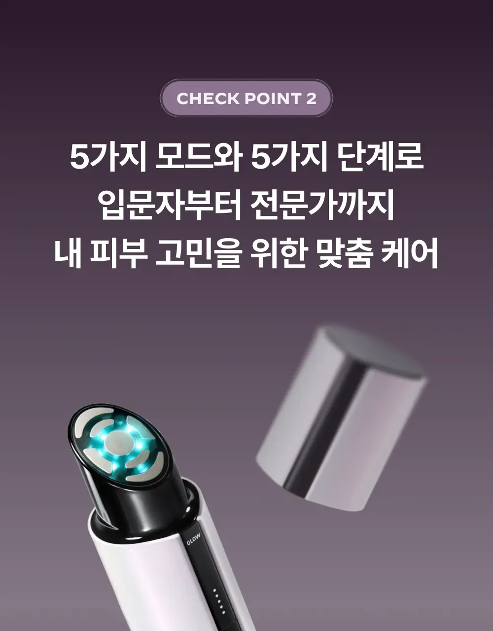 [고주파 멀티디바이스] LG 프라엘 써마샷 얼티밋 (+토너패드 + 젤크림 35 mL) 상세페이지 47